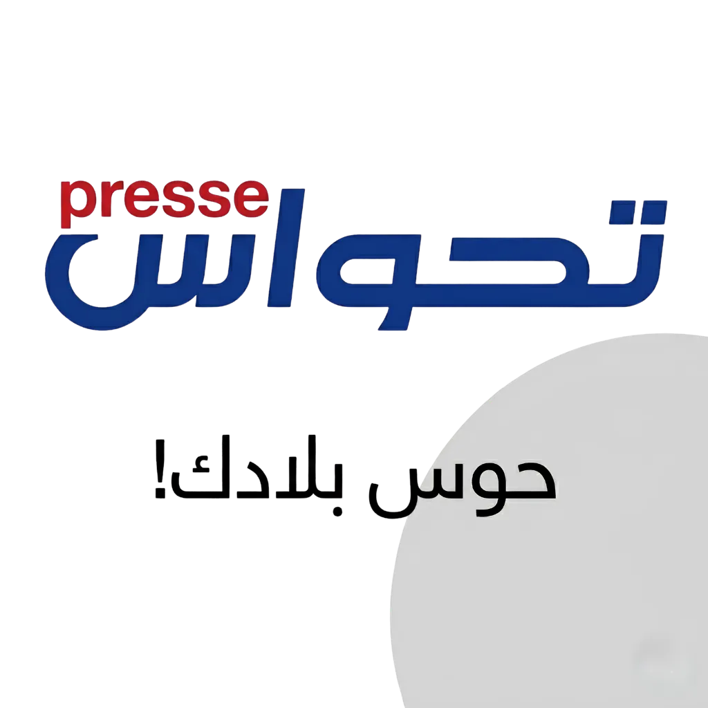 Design sans titre resultat